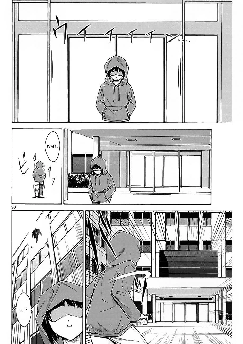 Hito Kui Chapter 2 page 21 - 
