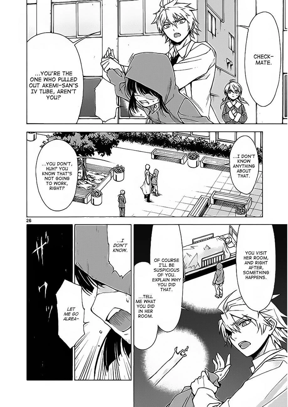 Hito Kui Chapter 2 page 27 - 