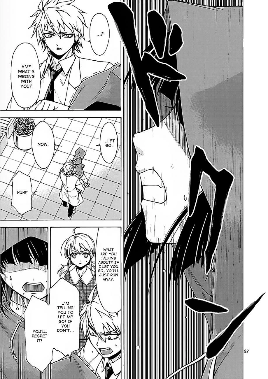 Hito Kui Chapter 2 page 28 - 
