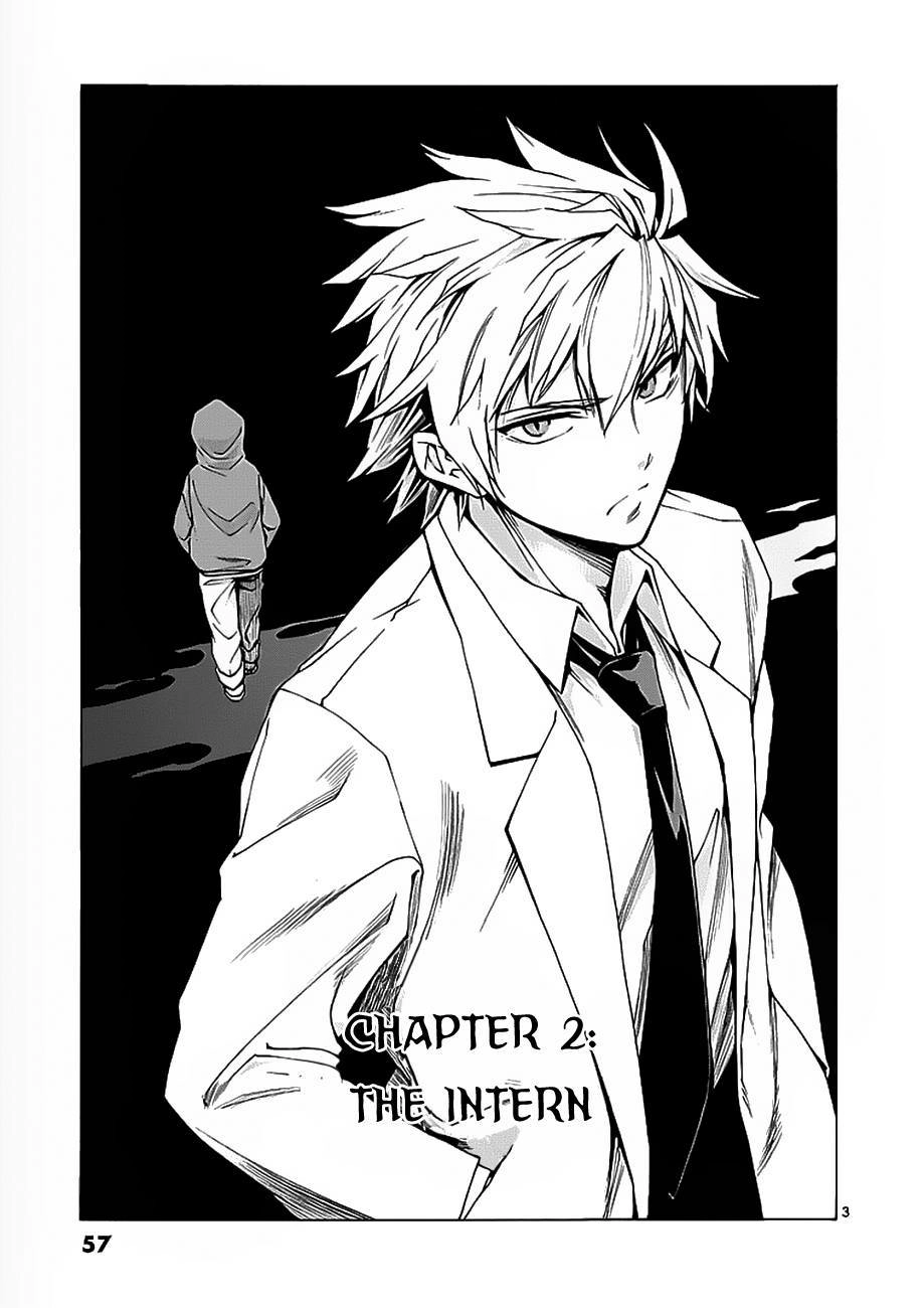 Hito Kui Chapter 2 page 4 - 