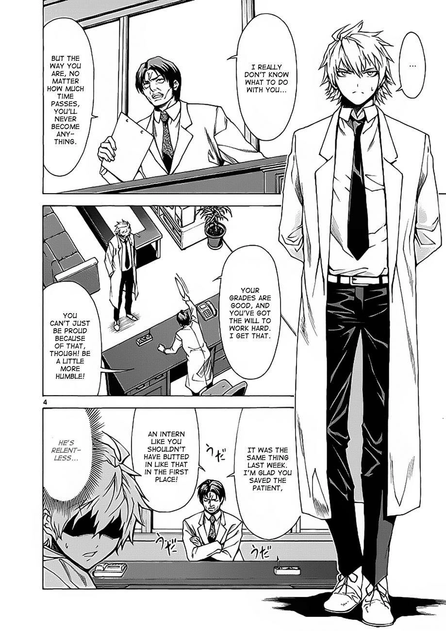 Hito Kui Chapter 2 page 5 - 