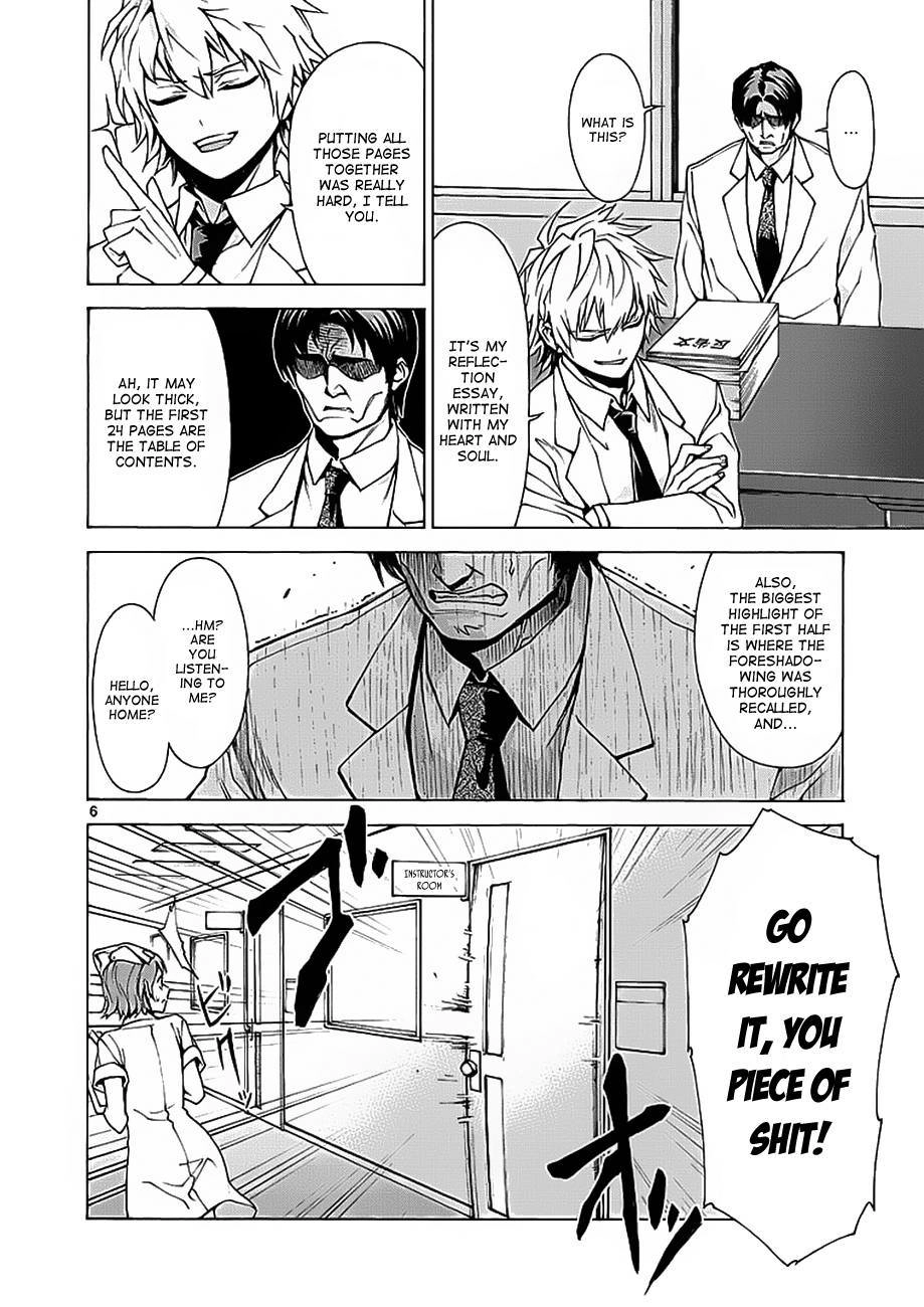 Hito Kui Chapter 2 page 7 - 