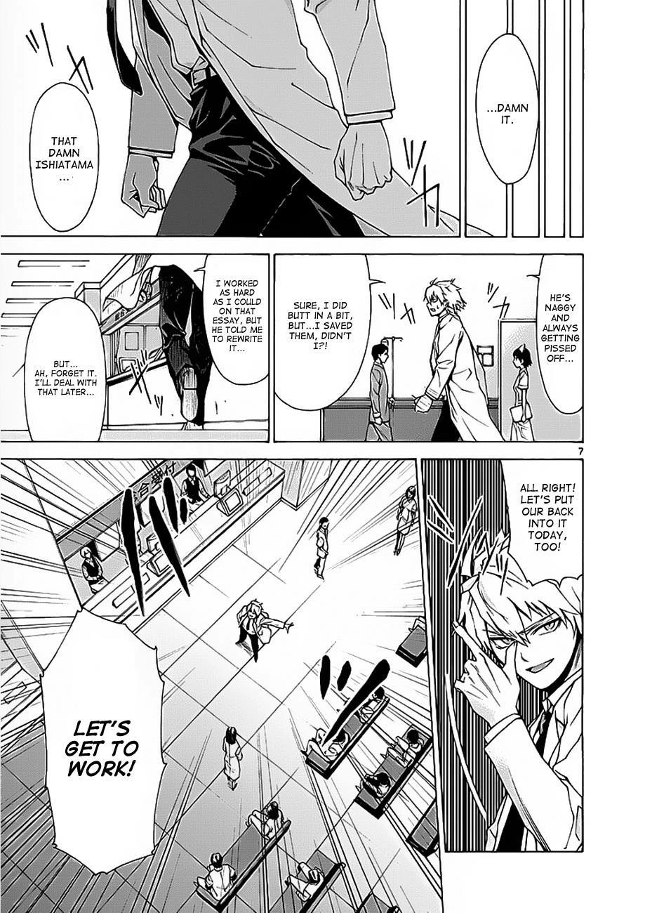 Hito Kui Chapter 2 page 8 - 