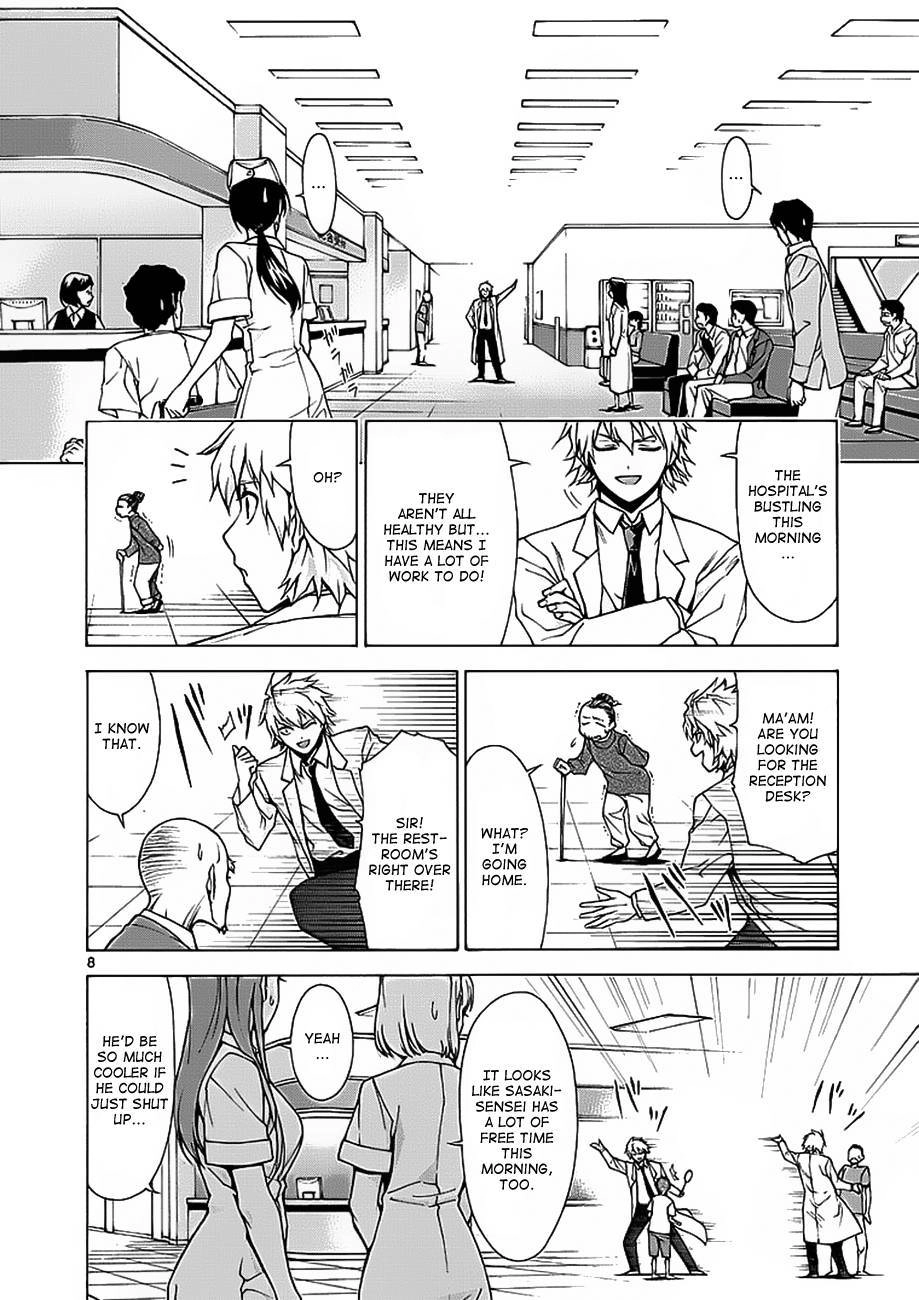 Hito Kui Chapter 2 page 9 - 