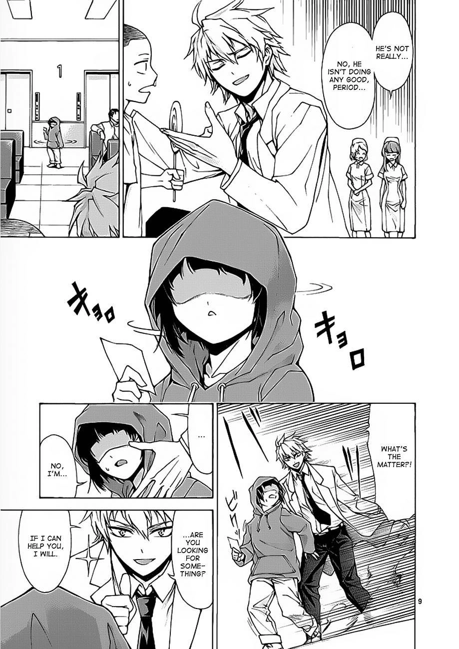 Hito Kui Chapter 2 page 10 - 