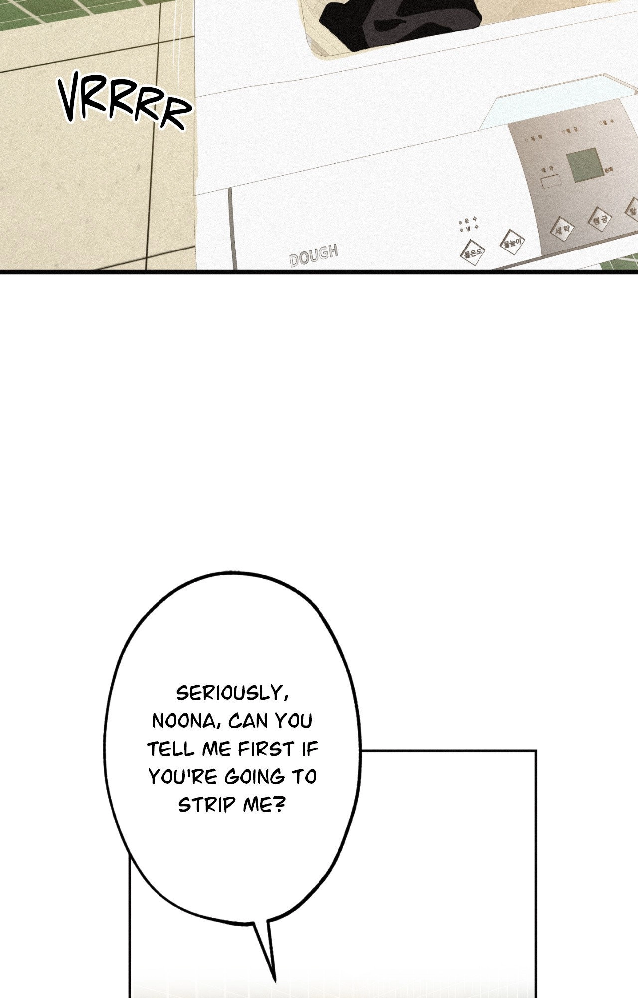 Hito Kui Chapter 21 page 16 - 