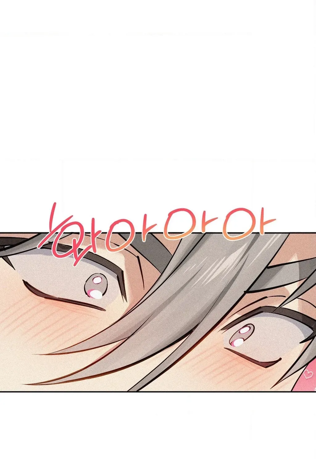 Hito Kui Chapter 22 page 54 - 