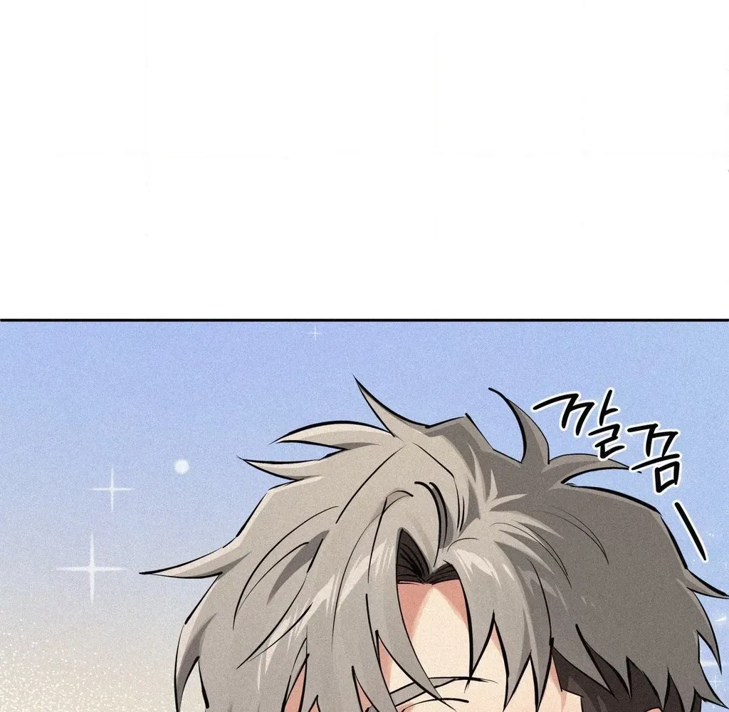 Hito Kui Chapter 22 page 63 - 