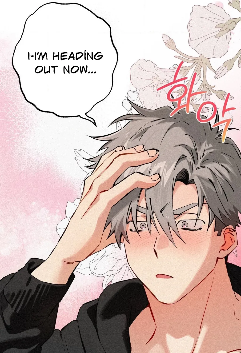 Hito Kui Chapter 22 page 70 - 