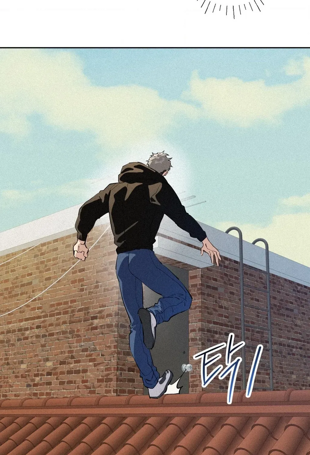 Hito Kui Chapter 22 page 77 - 