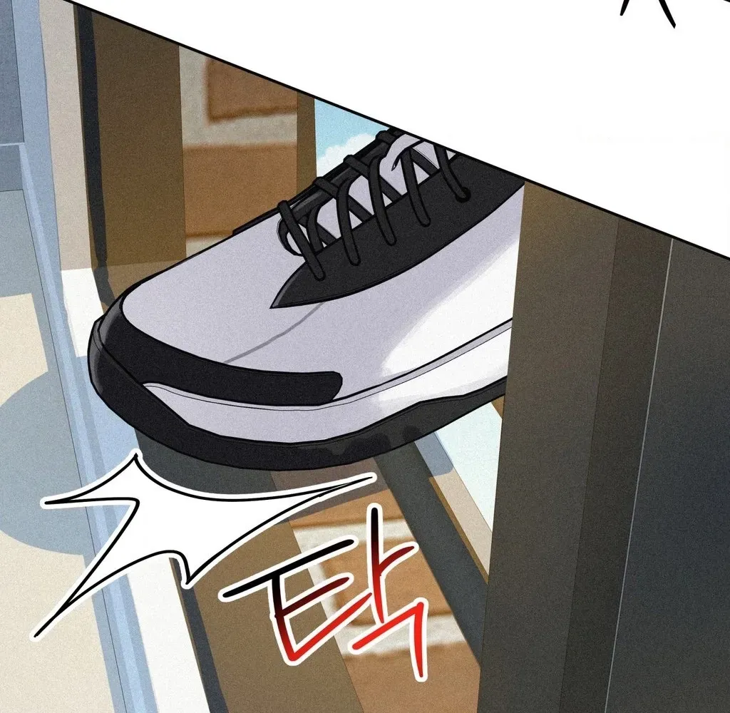 Hito Kui Chapter 22 page 83 - 