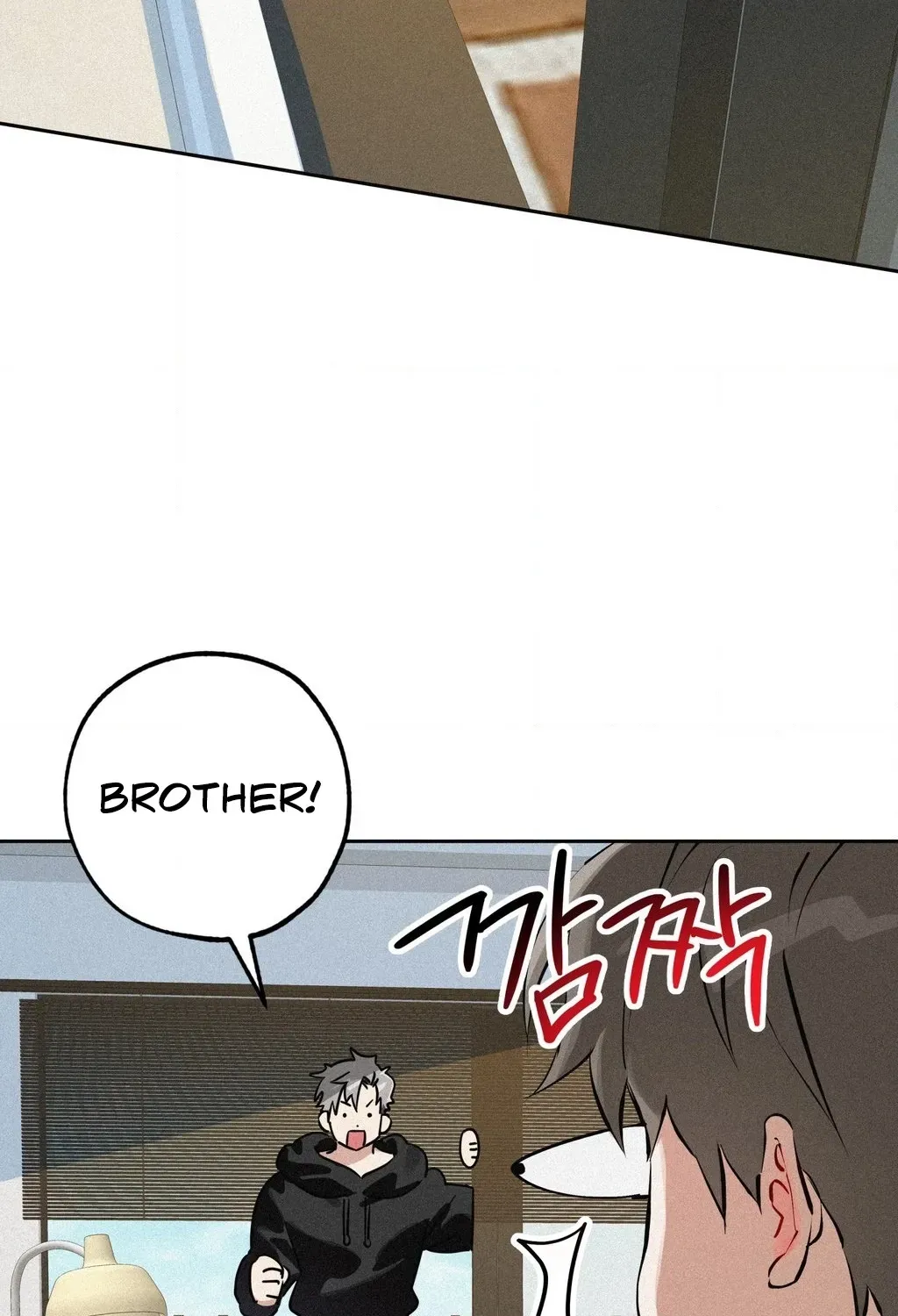 Hito Kui Chapter 22 page 84 - 