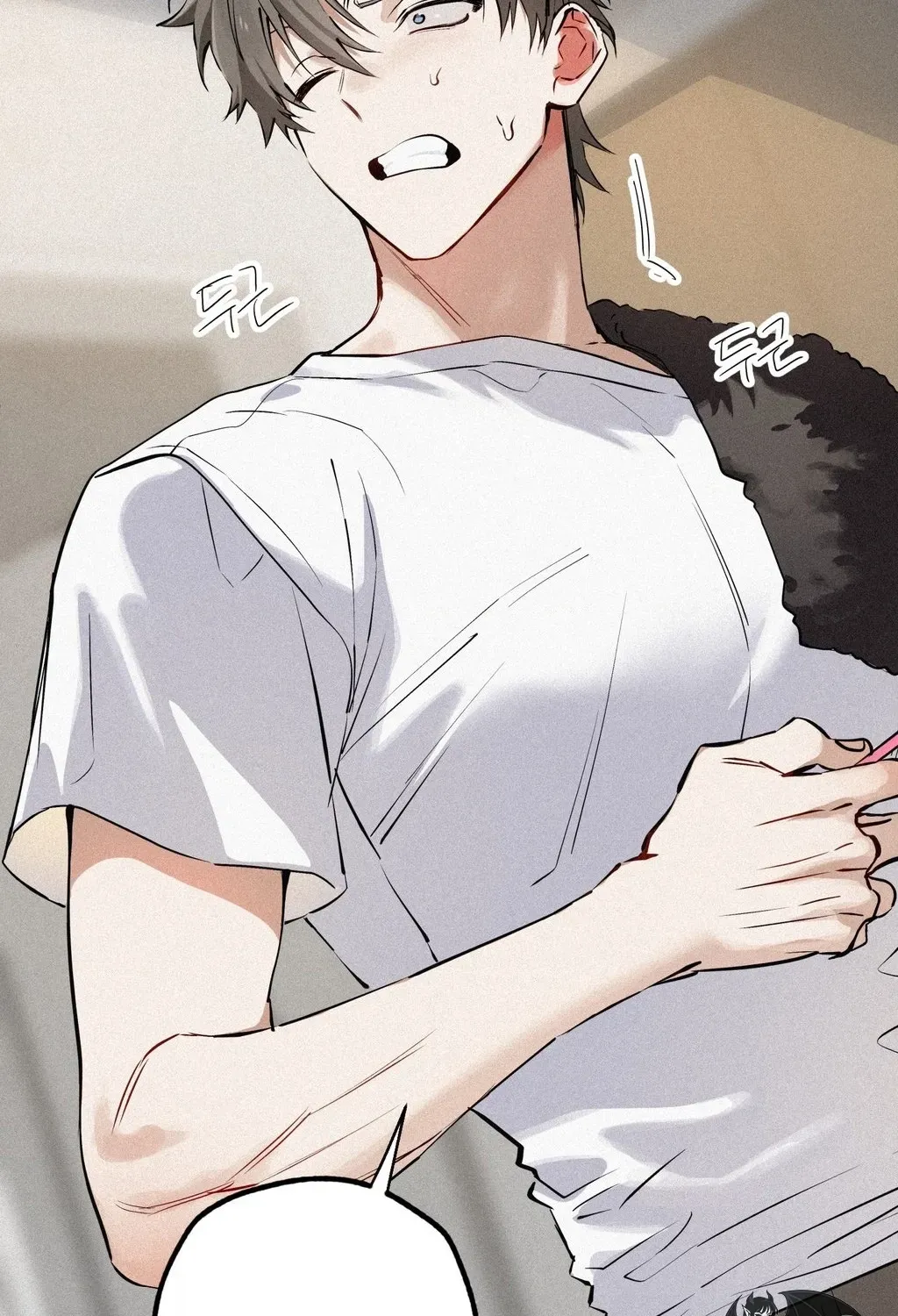 Hito Kui Chapter 22 page 86 - 