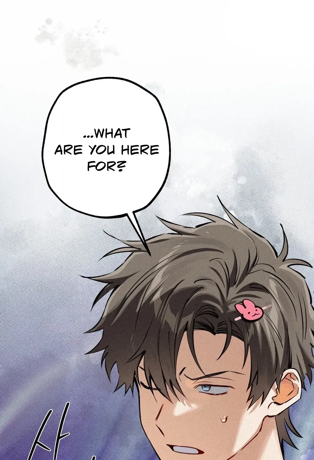 Hito Kui Chapter 22 page 96 - 