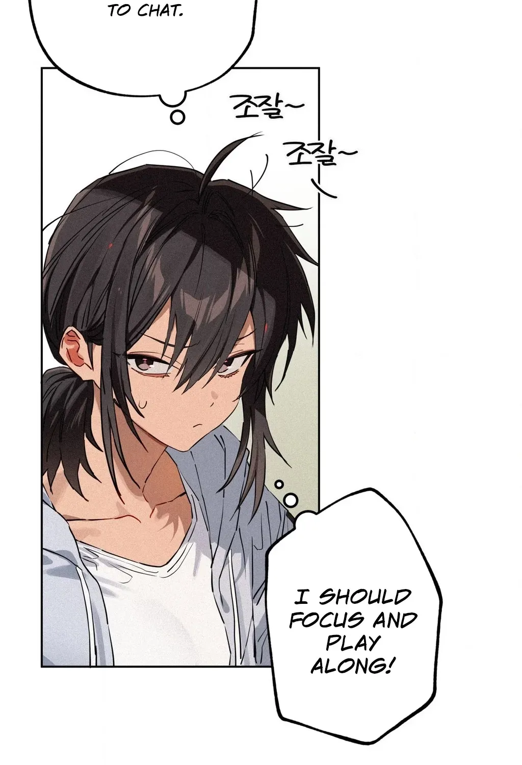 Hito Kui Chapter 23 page 11 - 