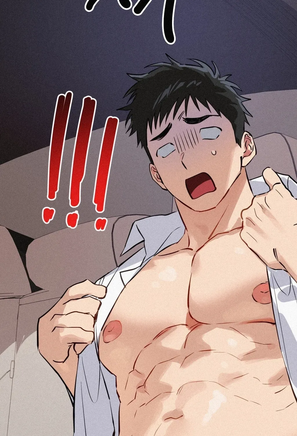 Hito Kui Chapter 23 page 124 - 