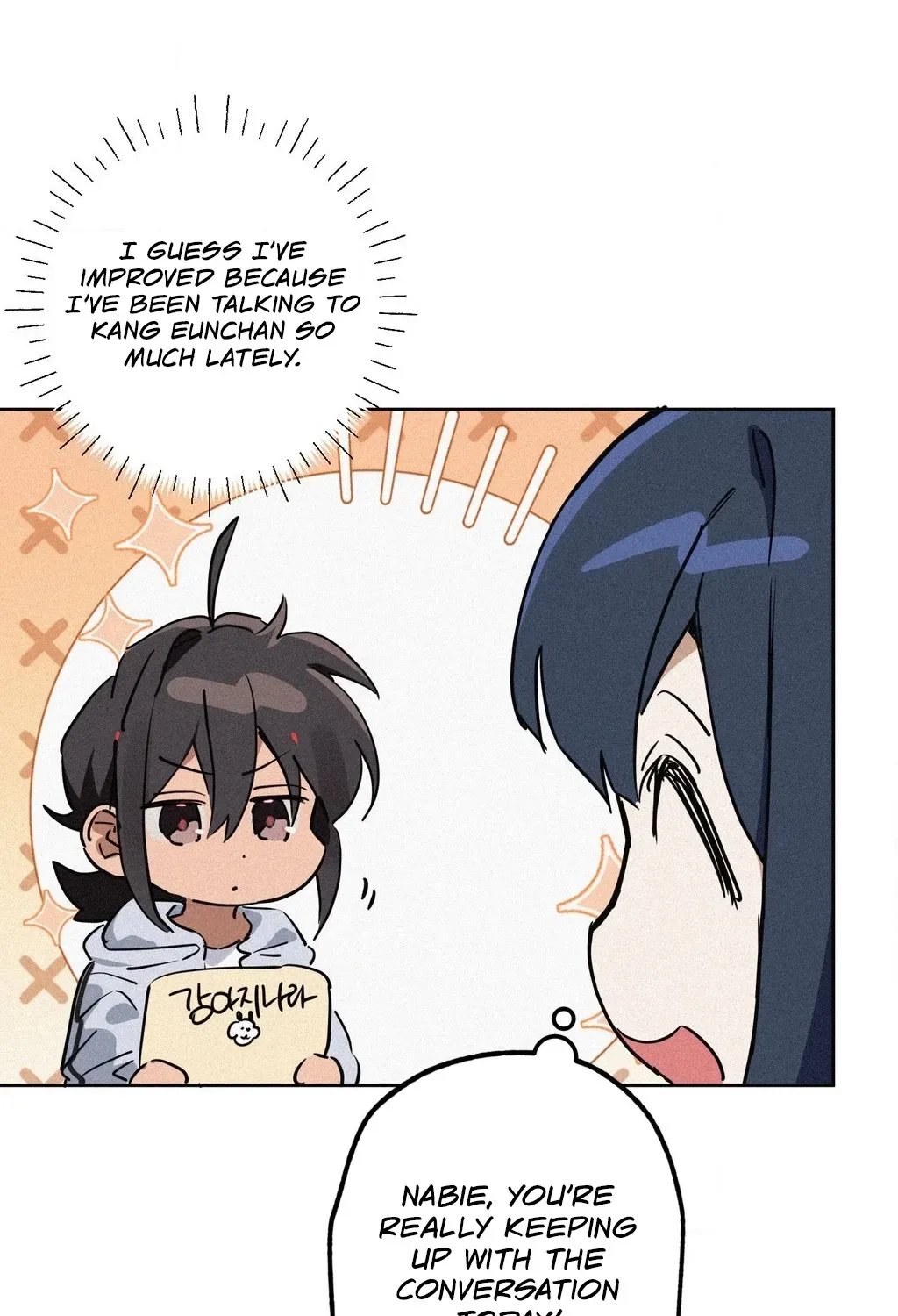Hito Kui Chapter 23 page 18 - 