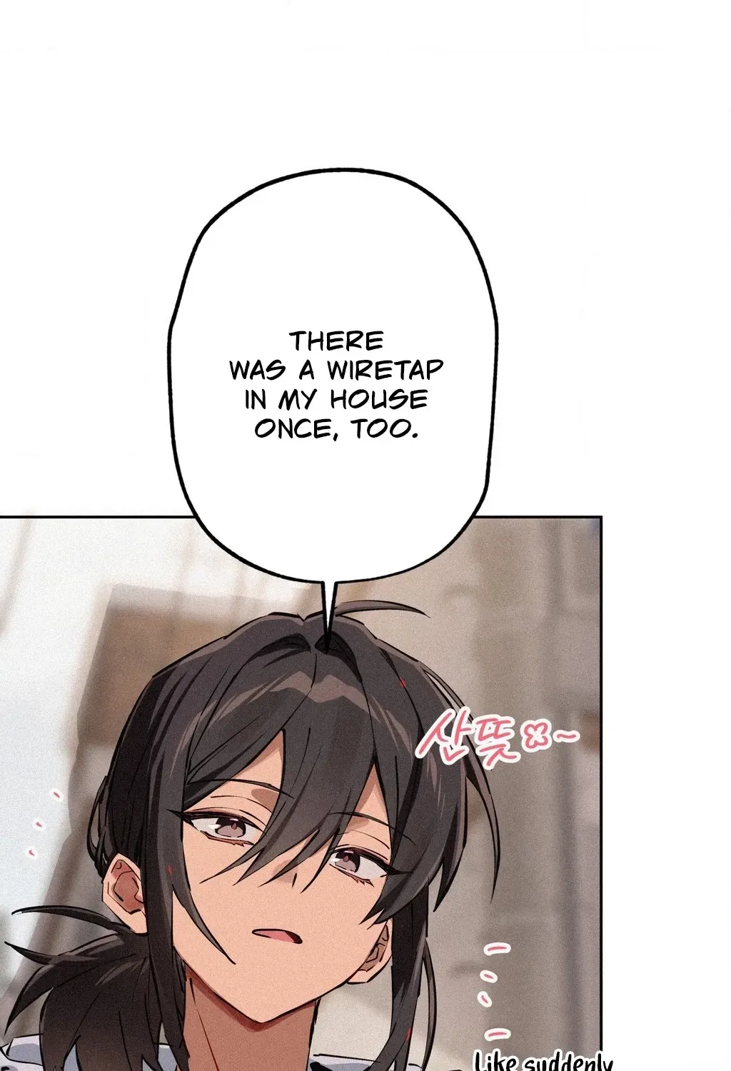 Hito Kui Chapter 23 page 25 - 