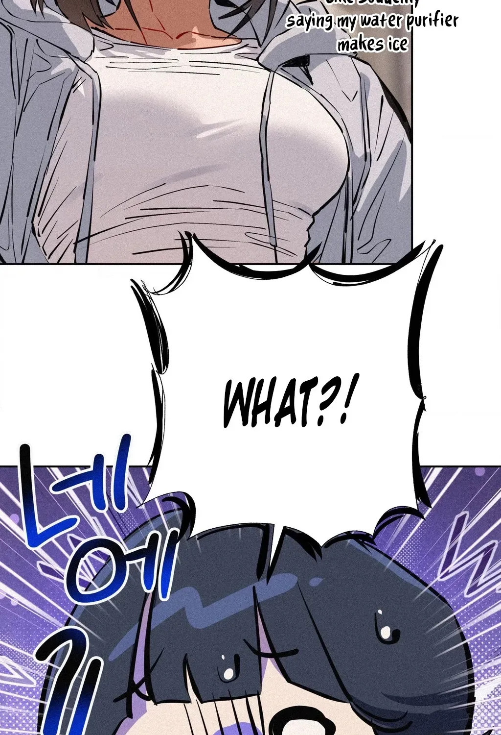 Hito Kui Chapter 23 page 26 - 