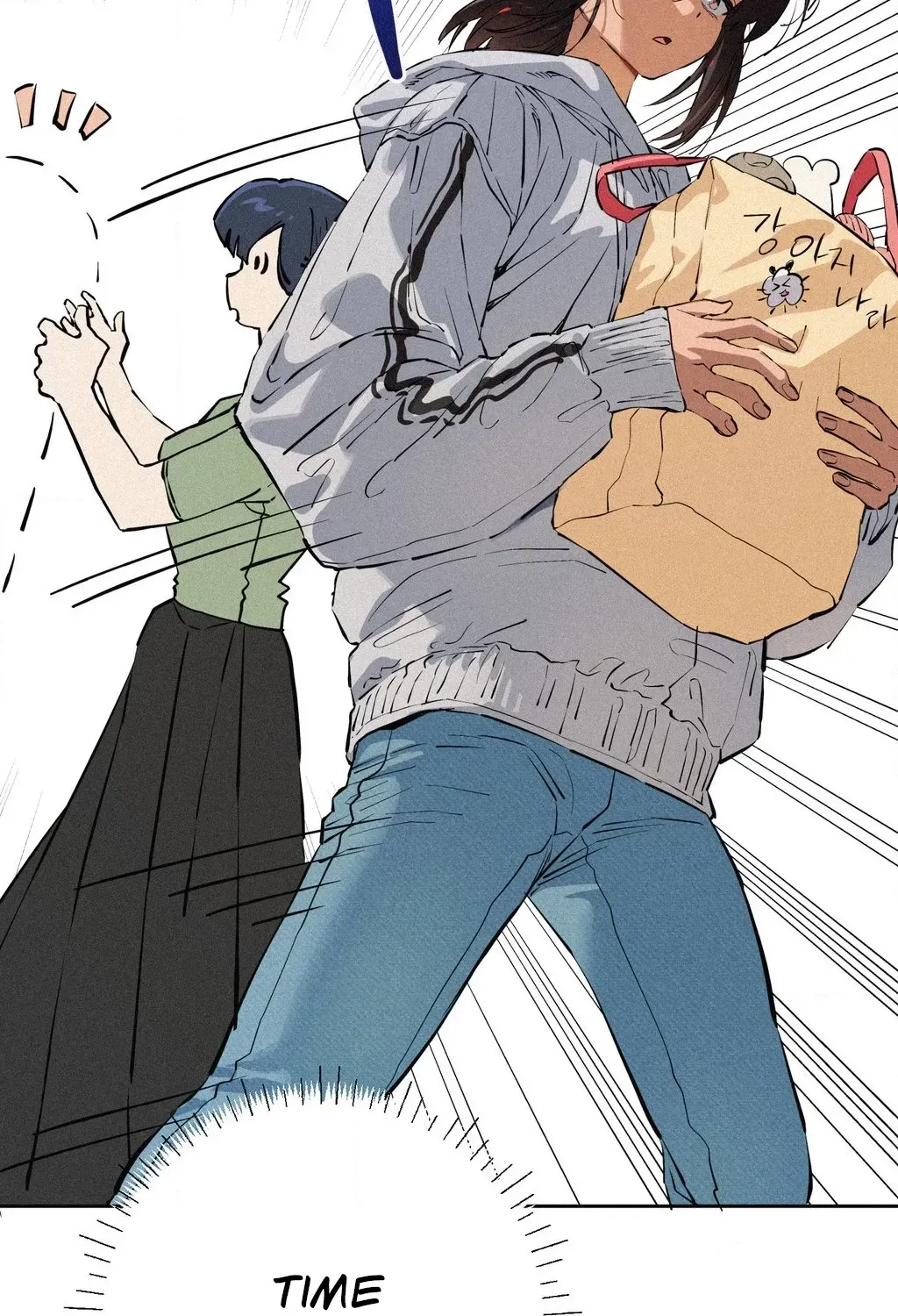 Hito Kui Chapter 23 page 31 - 
