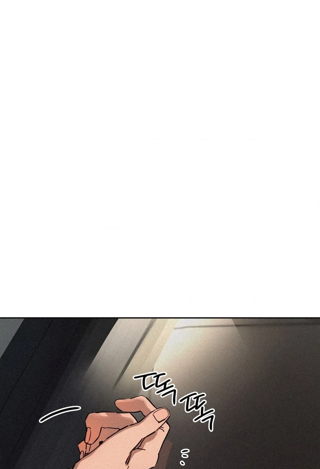 Hito Kui Chapter 23 page 41 - 