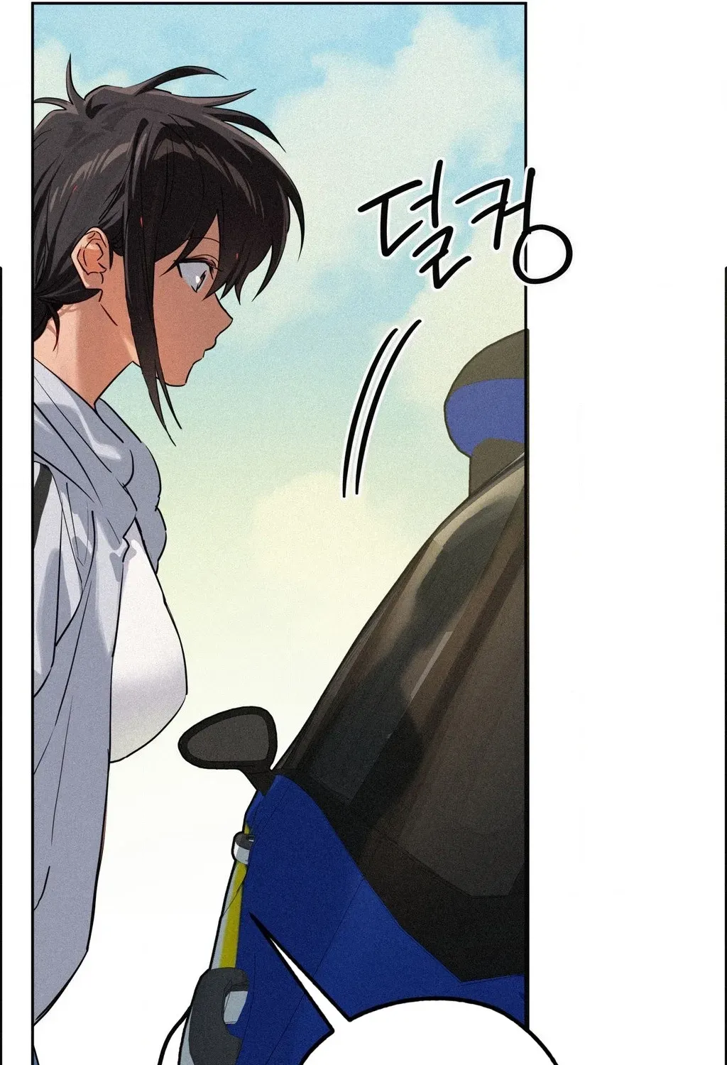 Hito Kui Chapter 23 page 43 - 