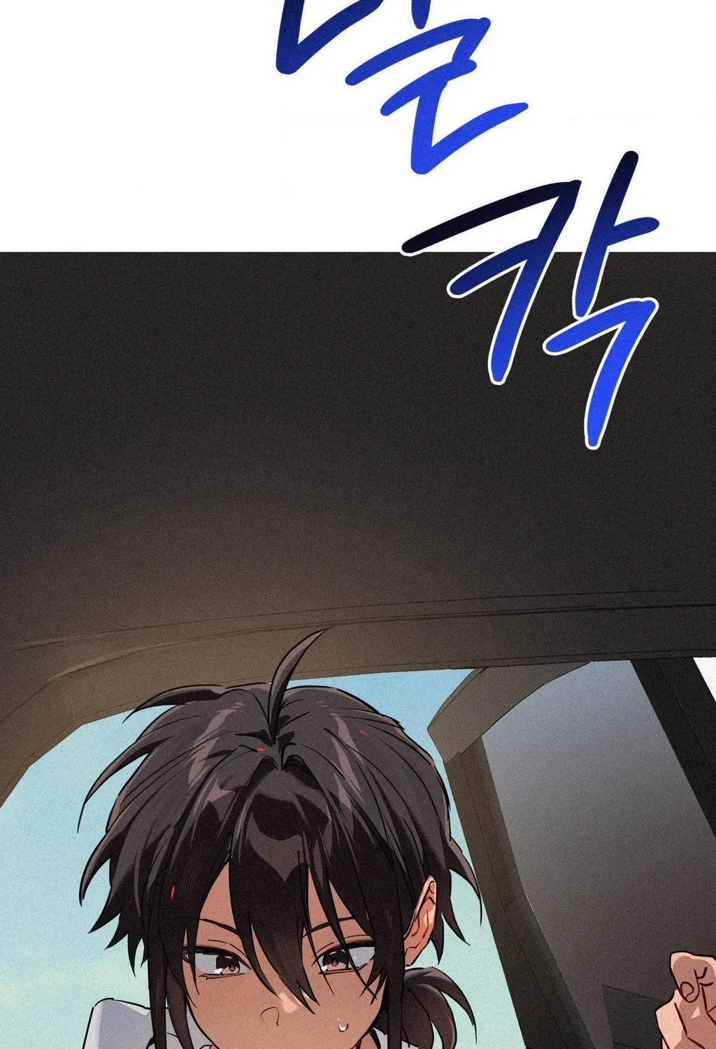 Hito Kui Chapter 23 page 46 - 