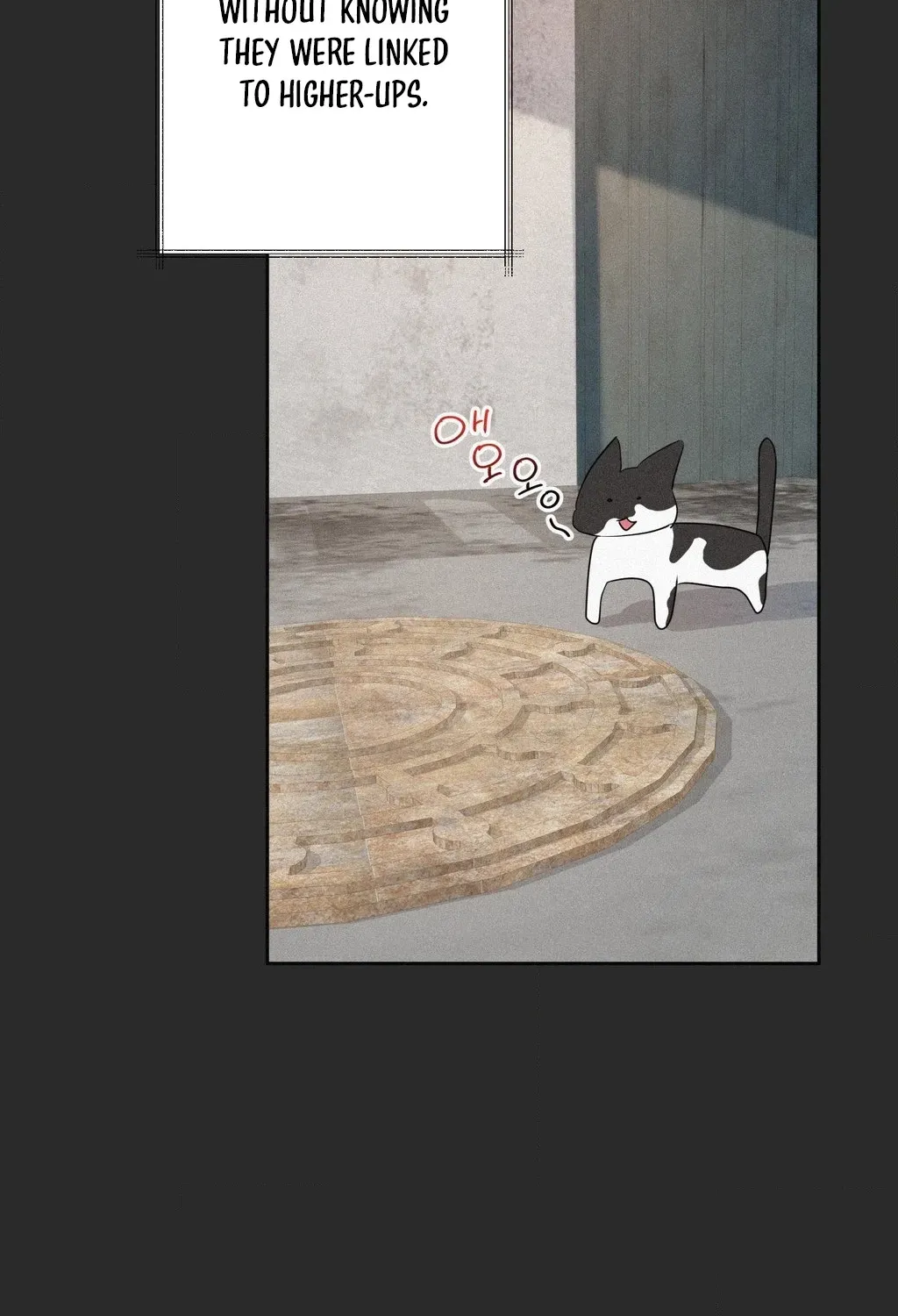 Hito Kui Chapter 23 page 58 - 