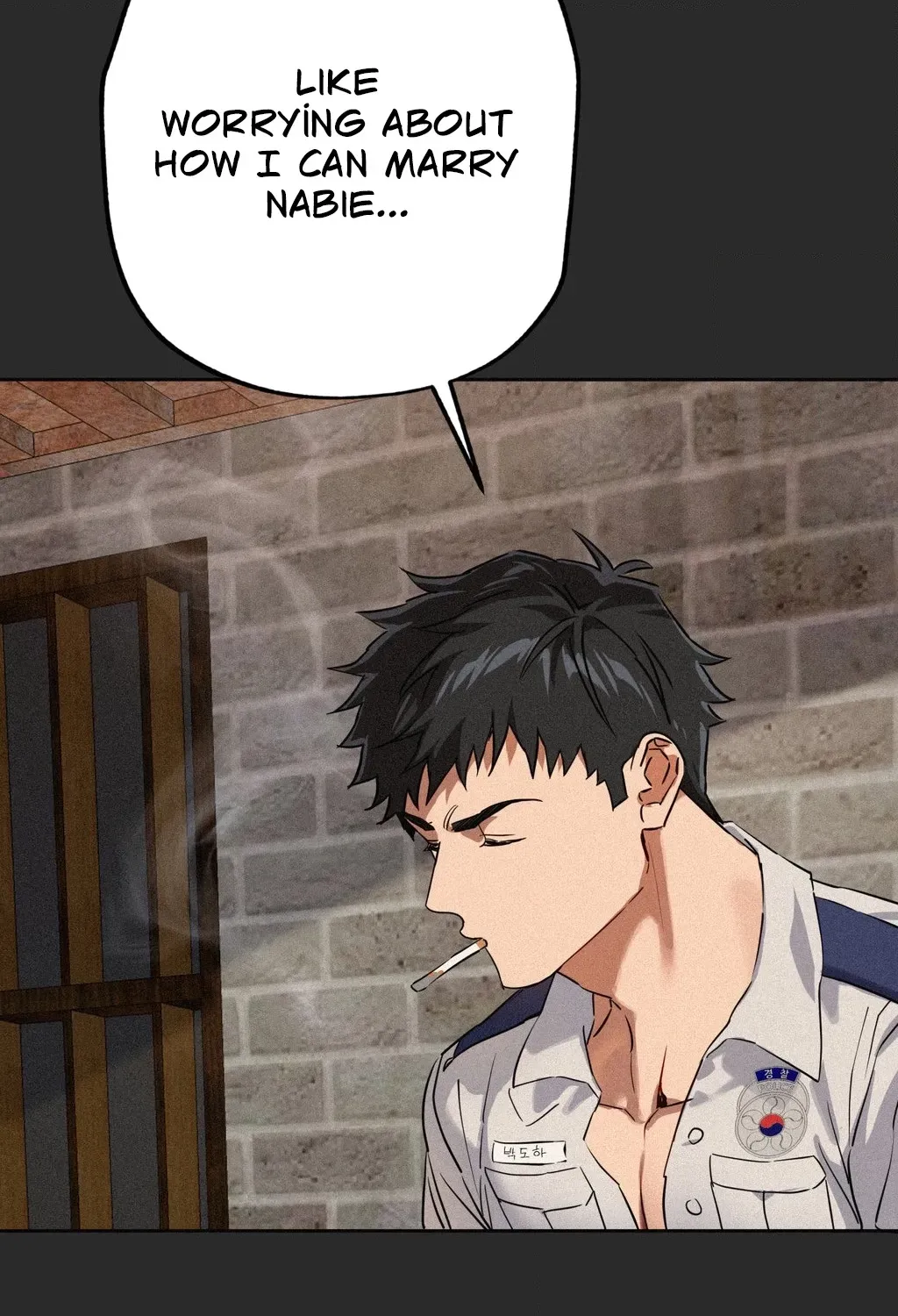 Hito Kui Chapter 23 page 64 - 