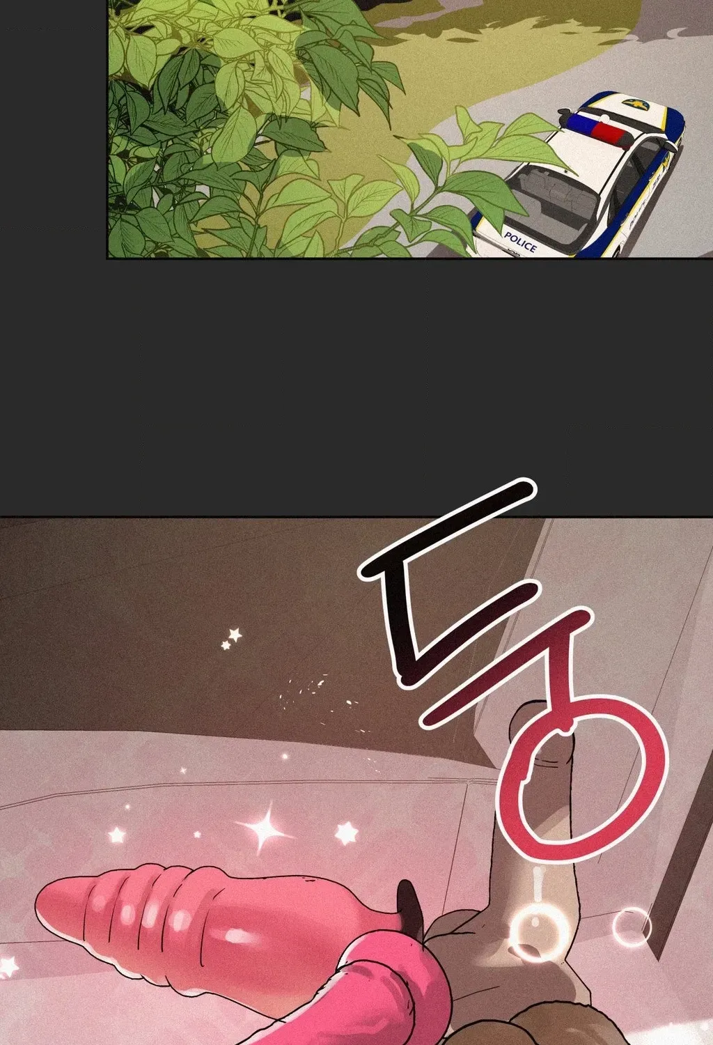 Hito Kui Chapter 23 page 84 - 