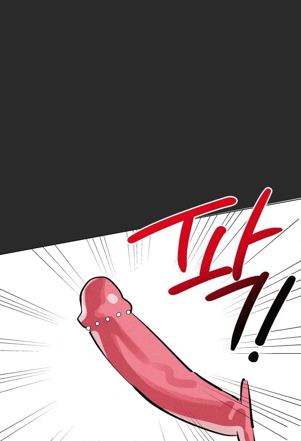 Hito Kui Chapter 23 page 95 - 