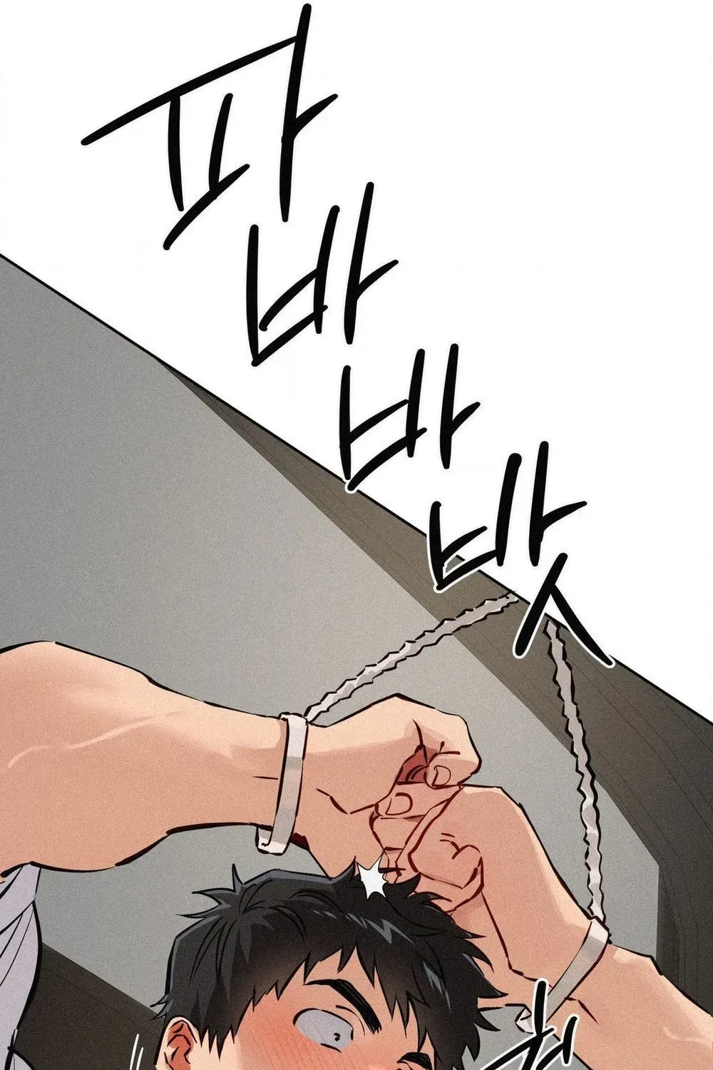 Hito Kui Chapter 24 page 102 - 