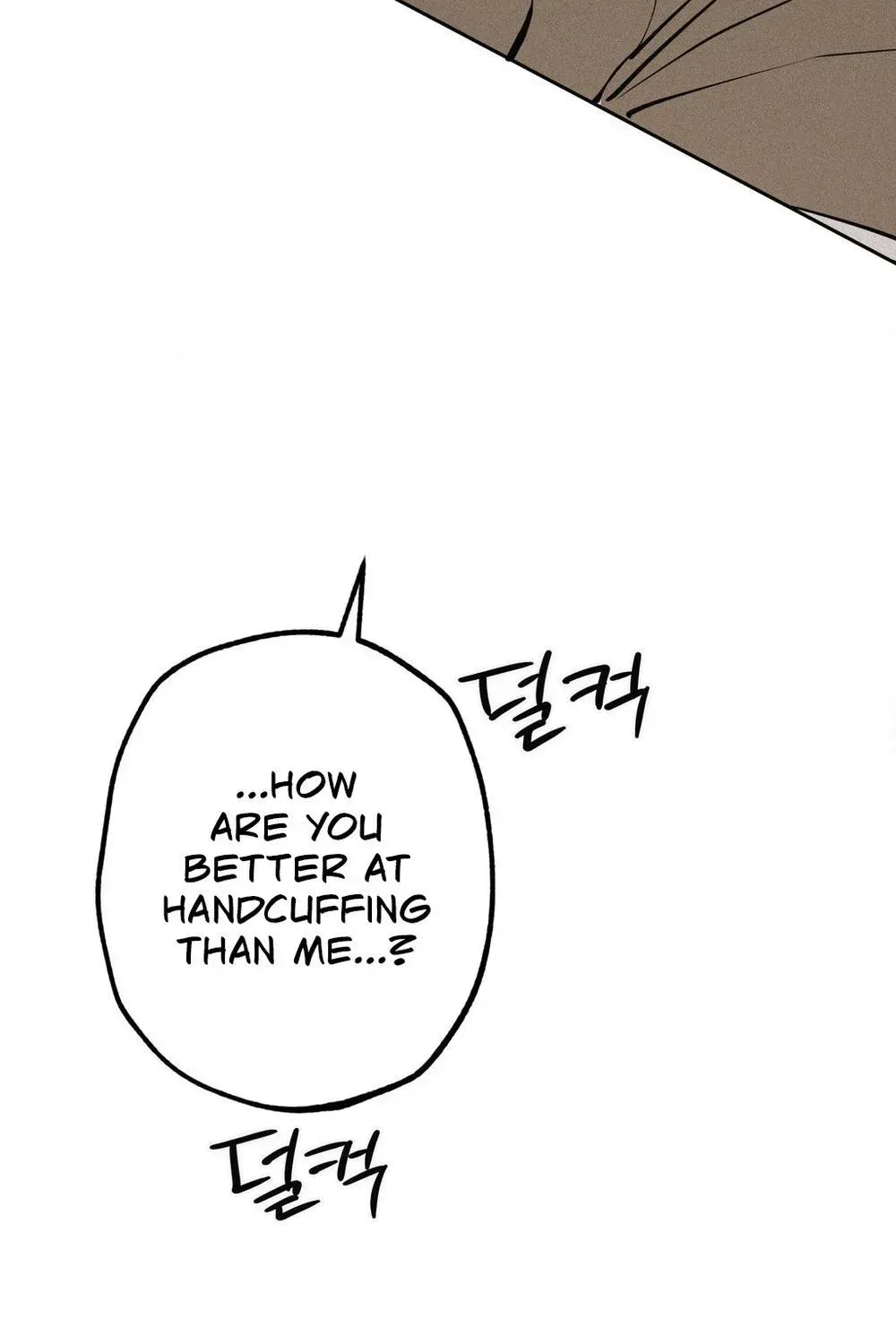 Hito Kui Chapter 24 page 104 - 