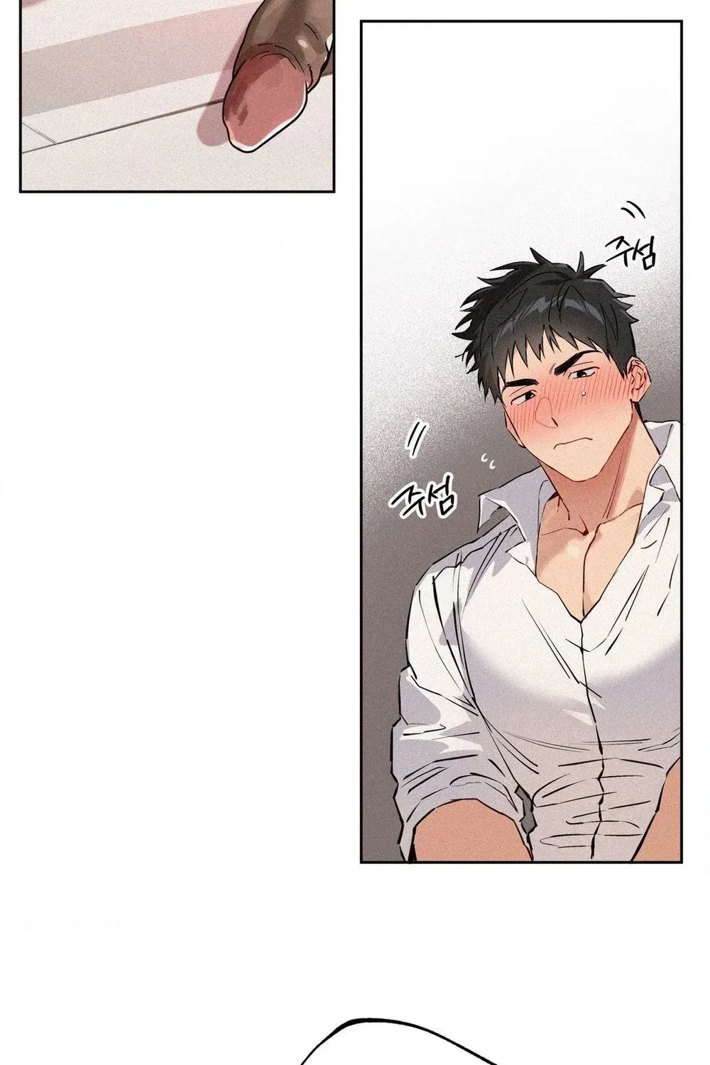 Hito Kui Chapter 24 page 27 - 