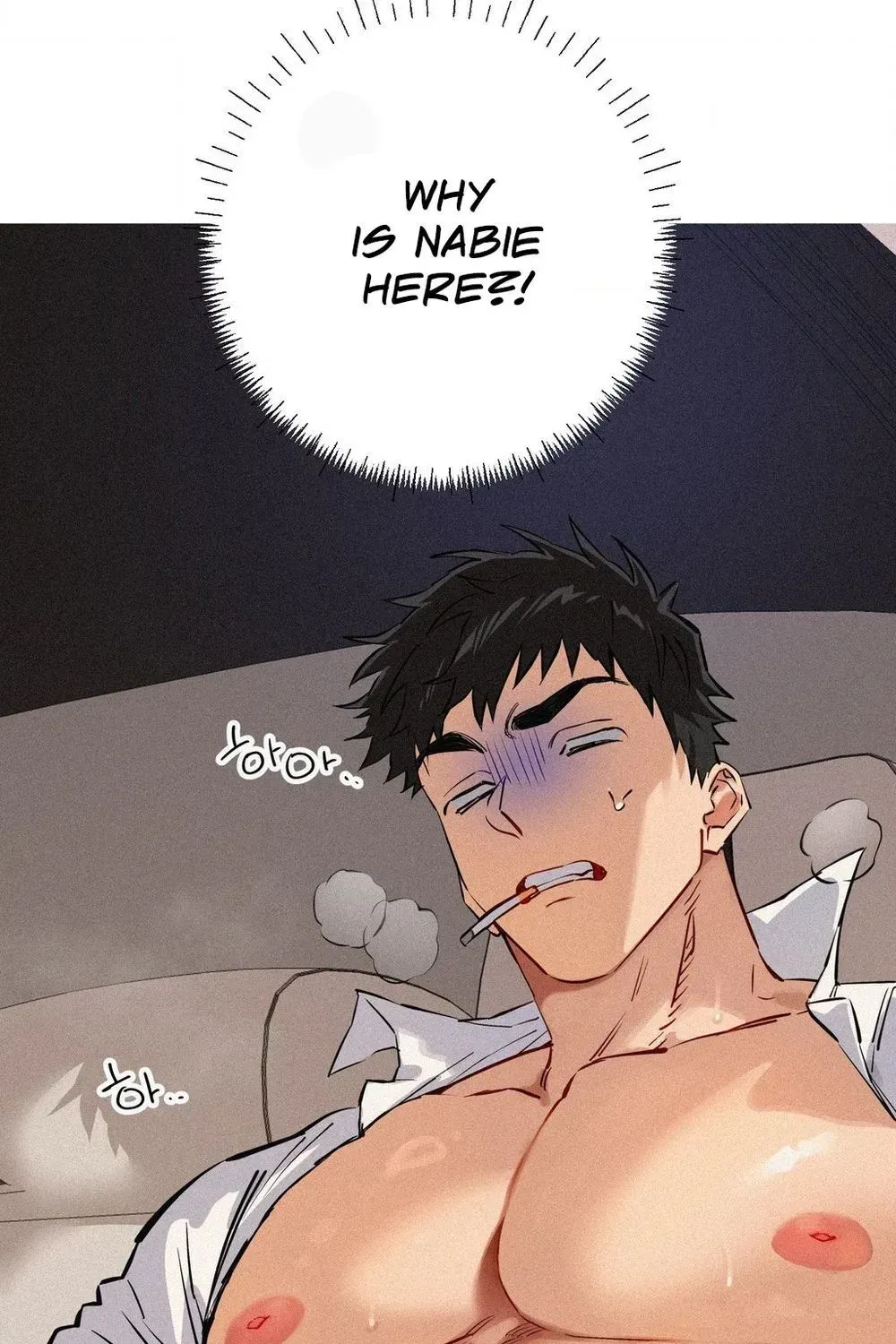 Hito Kui Chapter 24 page 5 - 