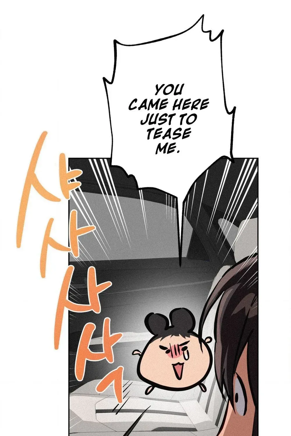 Hito Kui Chapter 24 page 62 - 