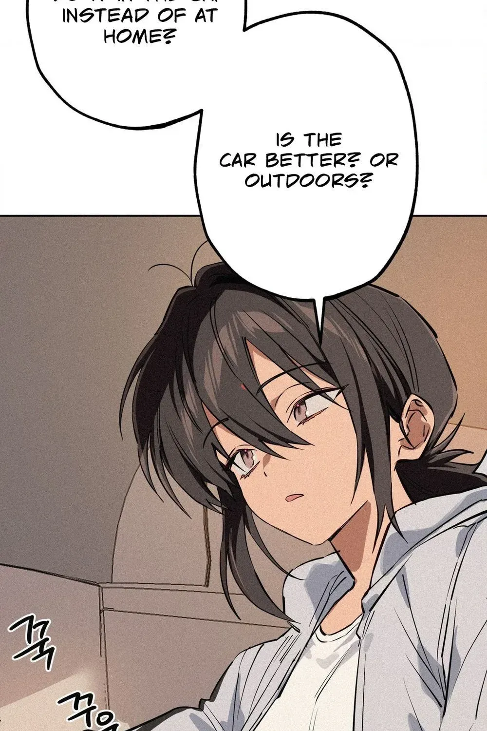 Hito Kui Chapter 24 page 83 - 