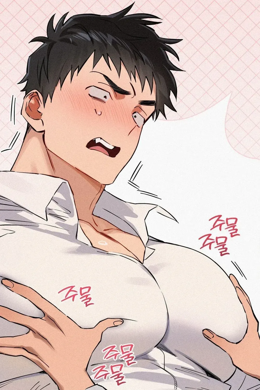 Hito Kui Chapter 24 page 92 - 