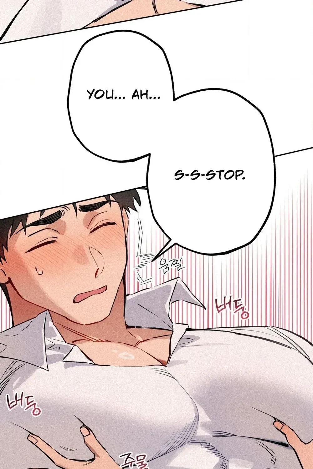 Hito Kui Chapter 24 page 96 - 