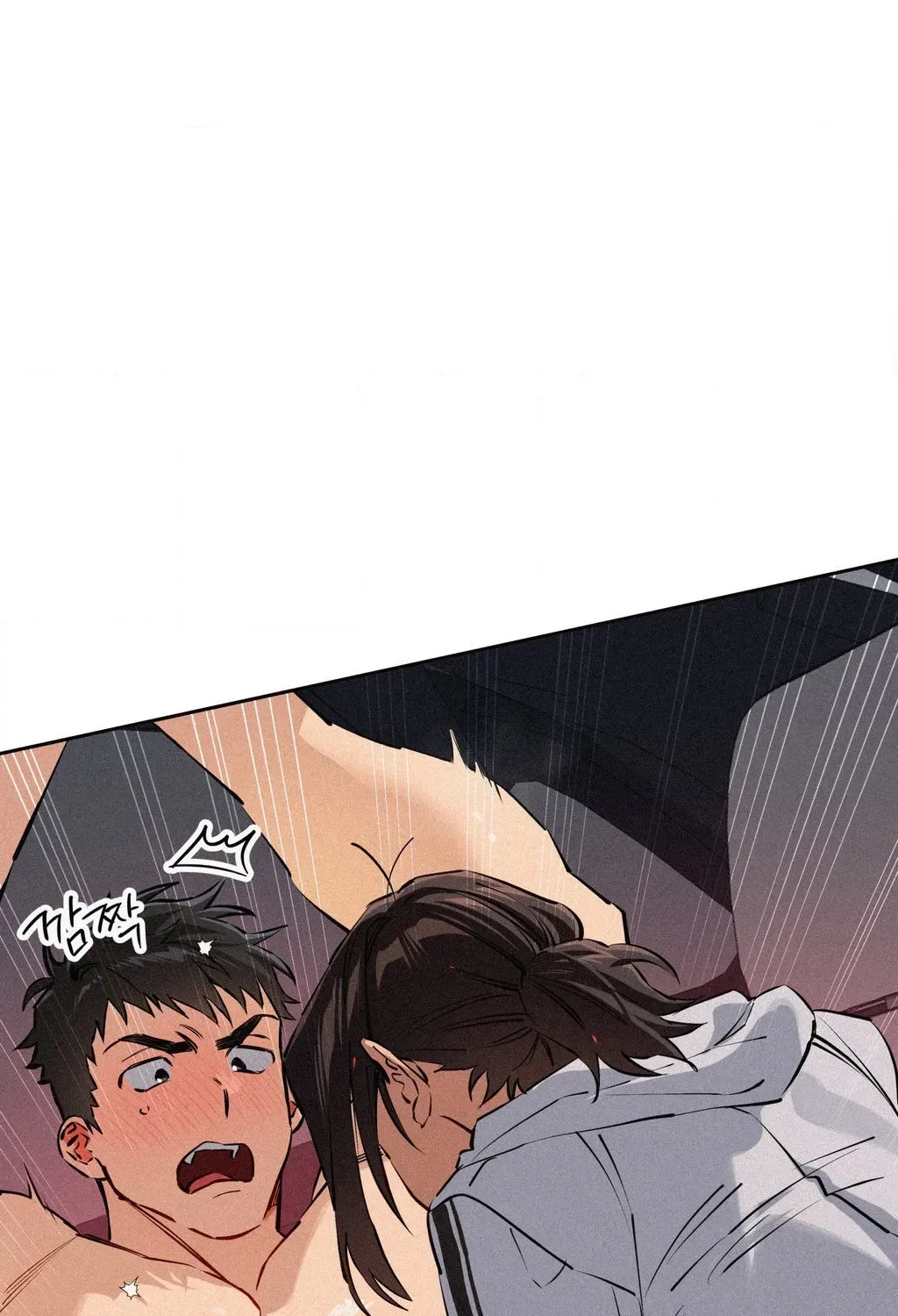 Hito Kui Chapter 25 page 2 - 