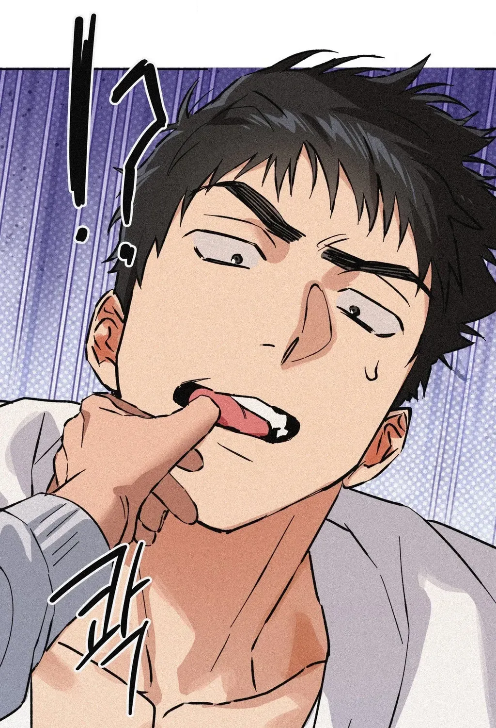 Hito Kui Chapter 25 page 111 - 