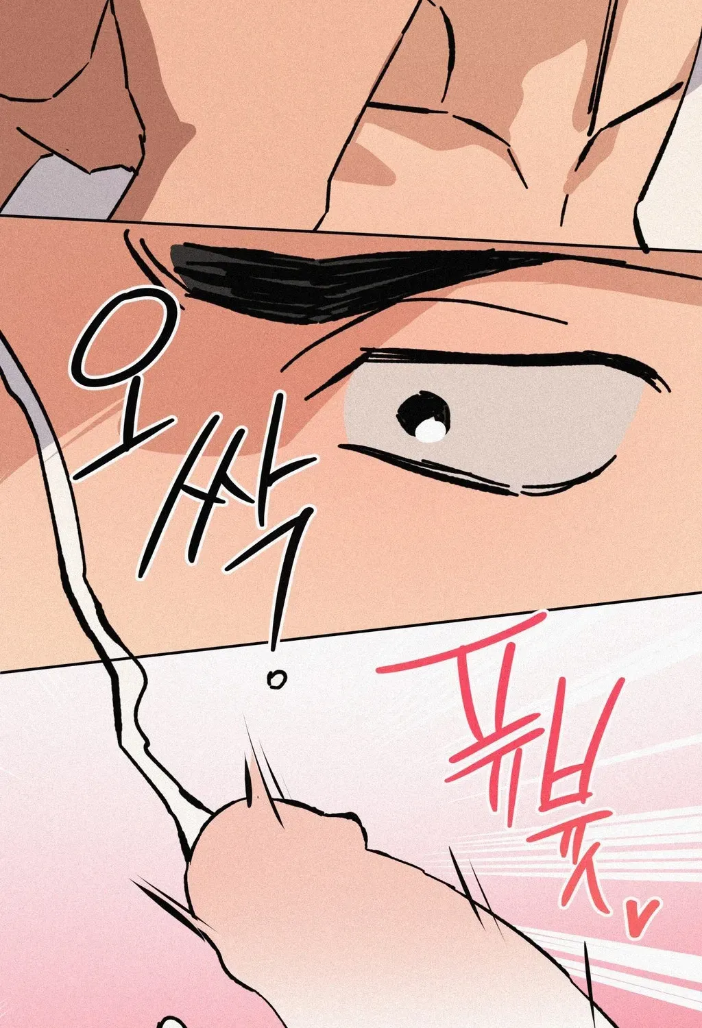 Hito Kui Chapter 25 page 114 - 