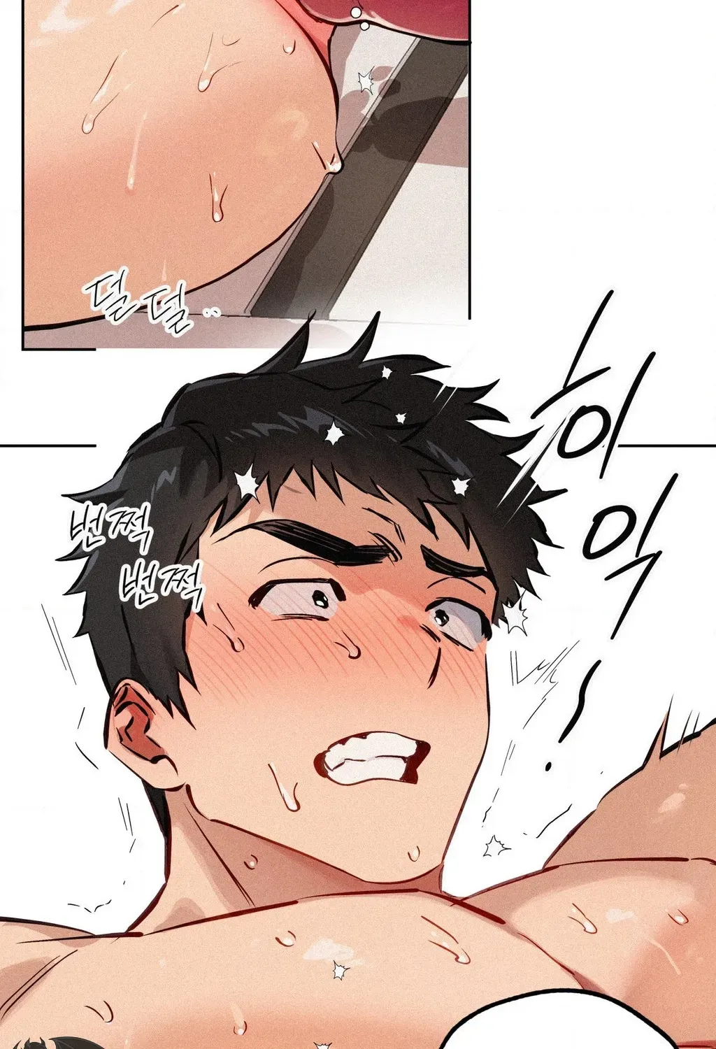 Hito Kui Chapter 25 page 39 - 