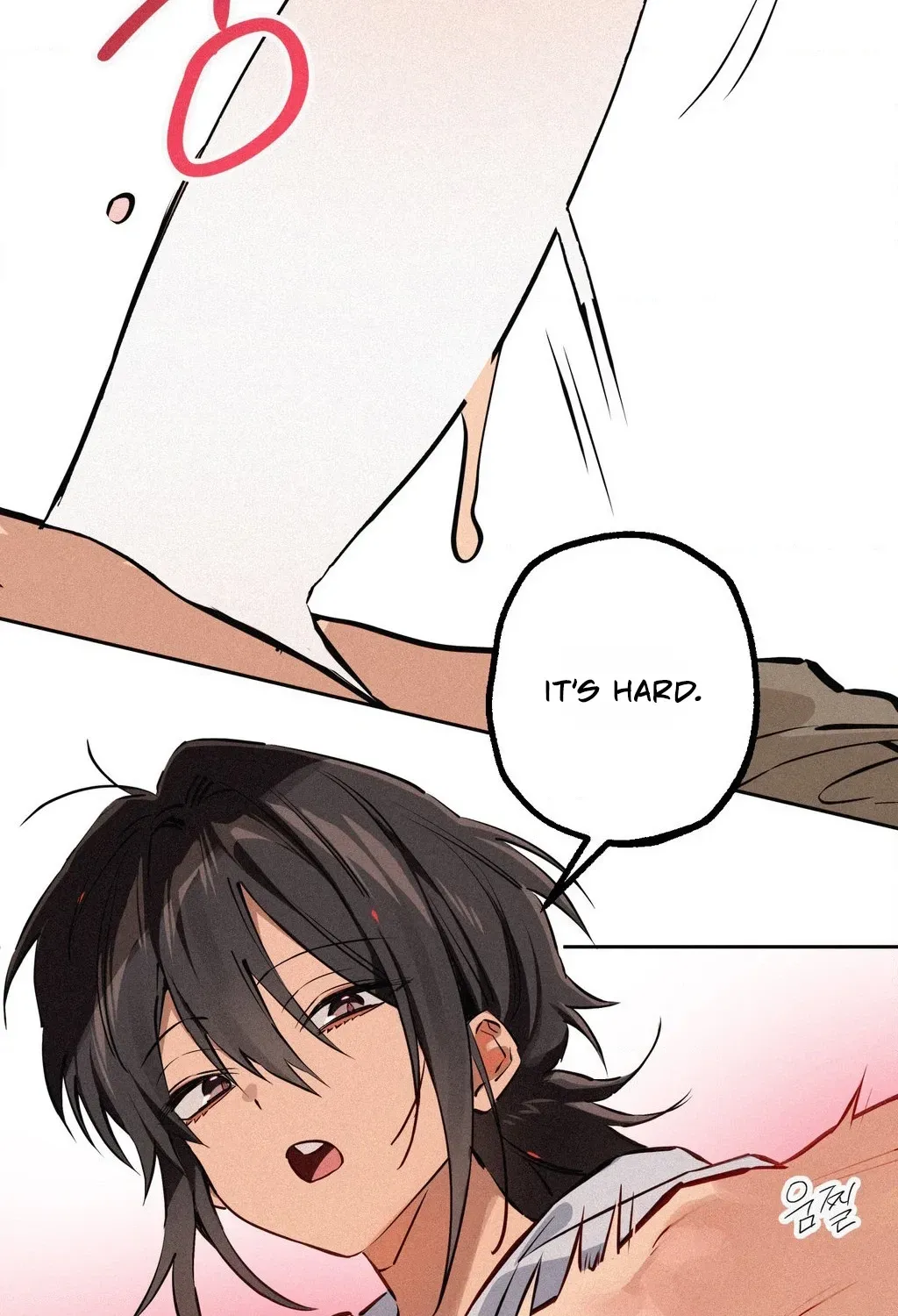 Hito Kui Chapter 25 page 5 - 