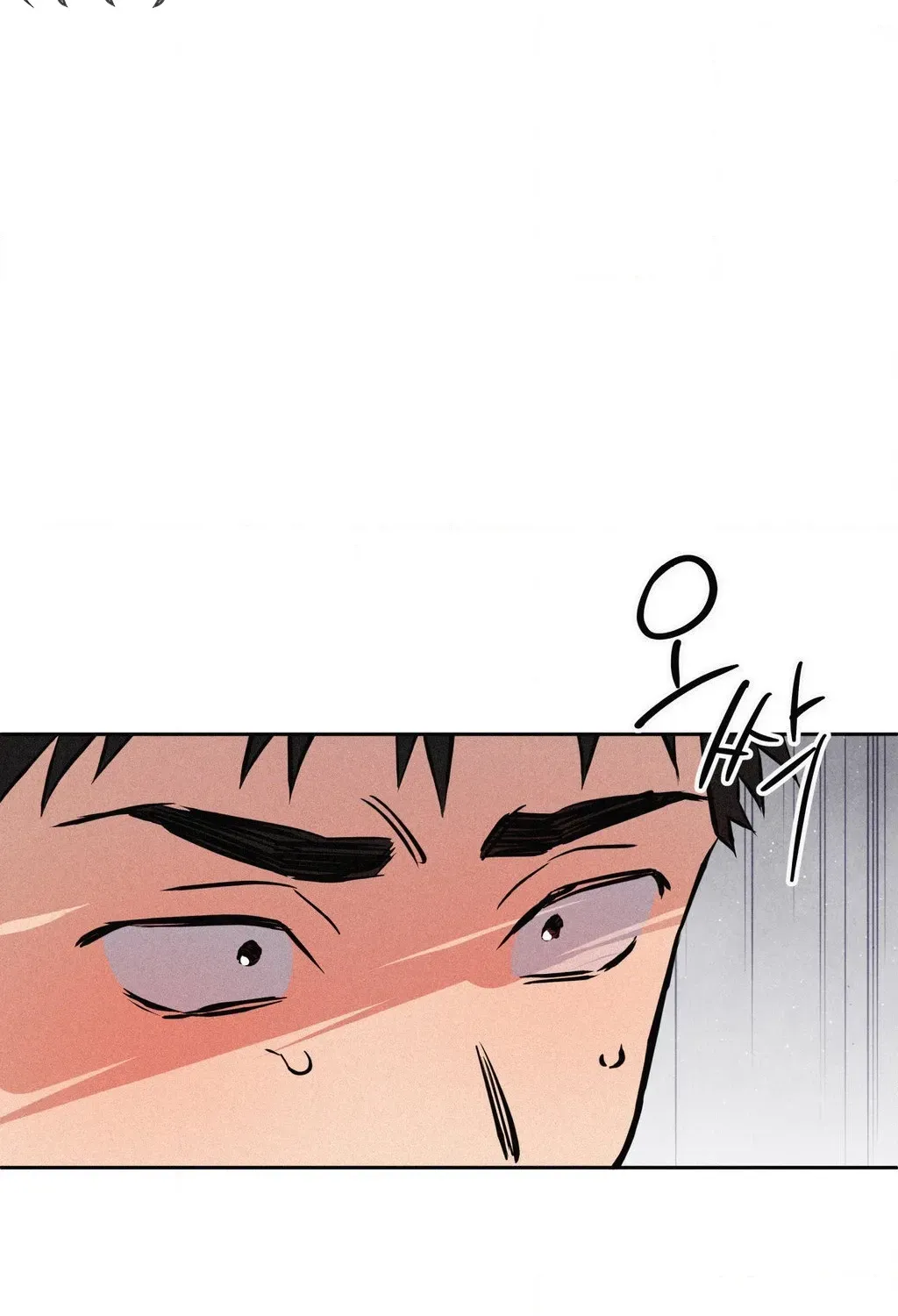 Hito Kui Chapter 25 page 51 - 