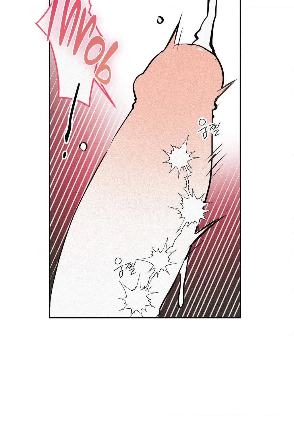 Hito Kui Chapter 25 page 53 - 