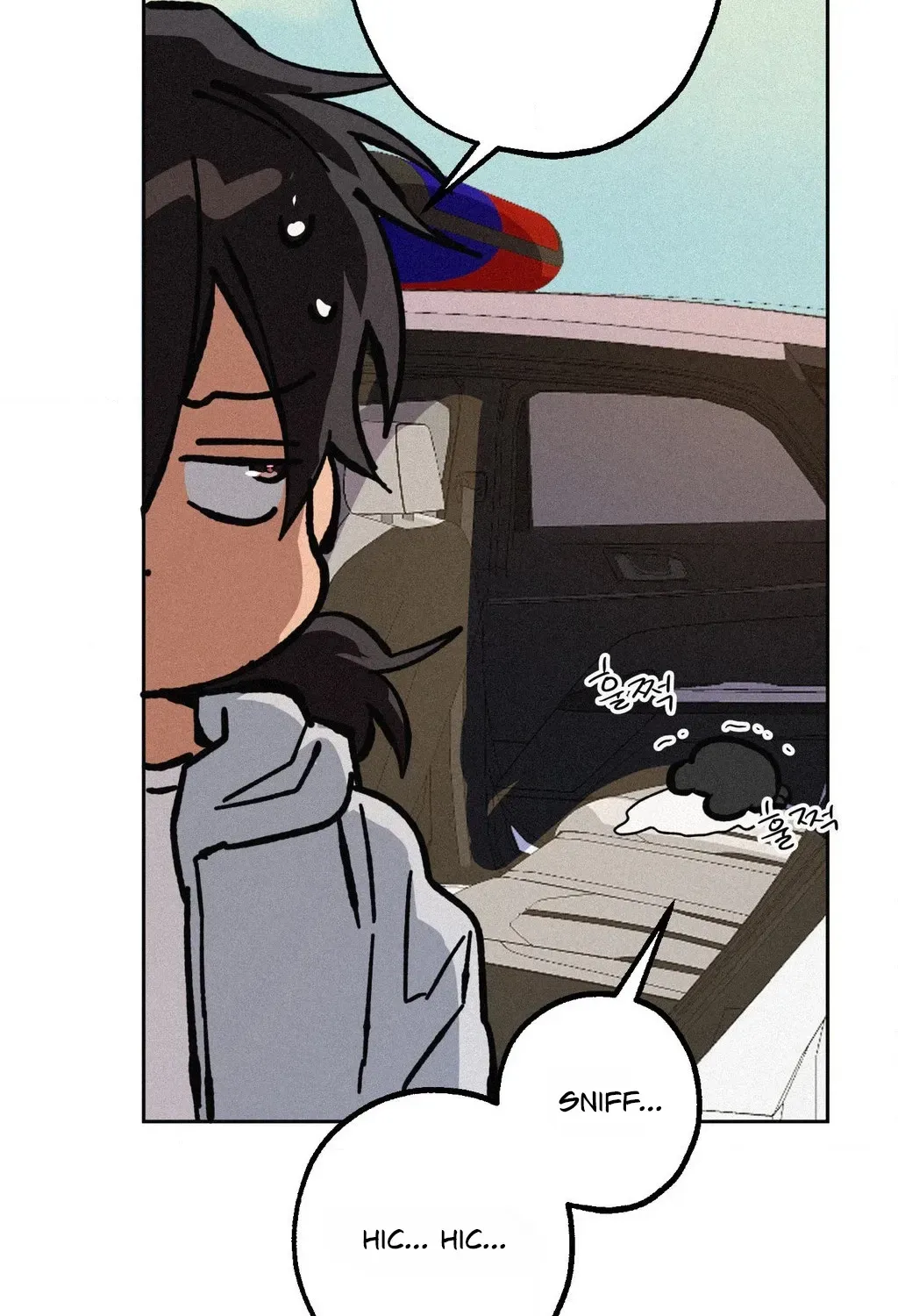 Hito Kui Chapter 25 page 64 - 
