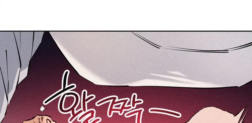 Hito Kui Chapter 25 page 8 - 