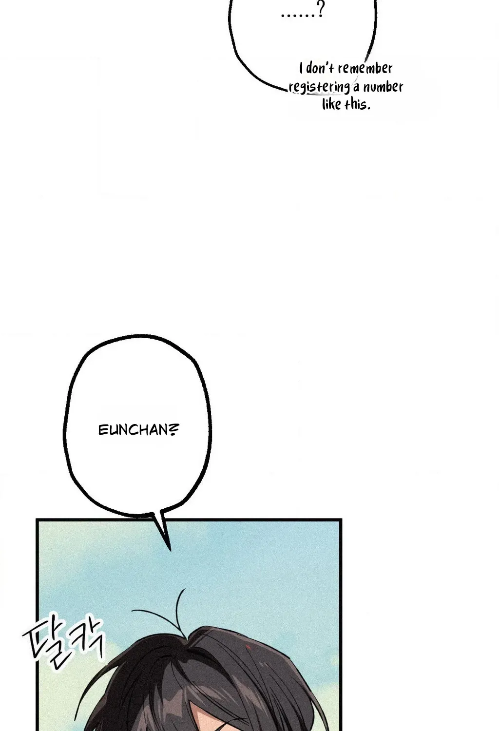 Hito Kui Chapter 25 page 77 - 