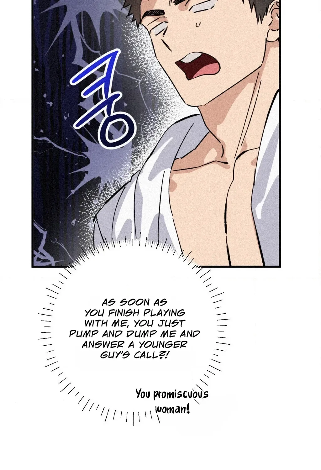 Hito Kui Chapter 25 page 80 - 